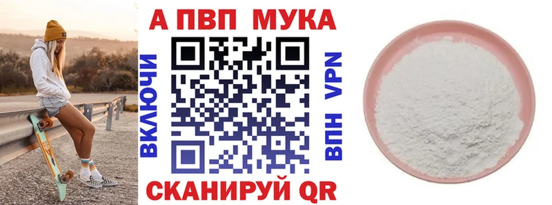 Alpha PVP Соль  Купить  Кашира 