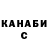 Альфа ПВП крисы CK Meleney