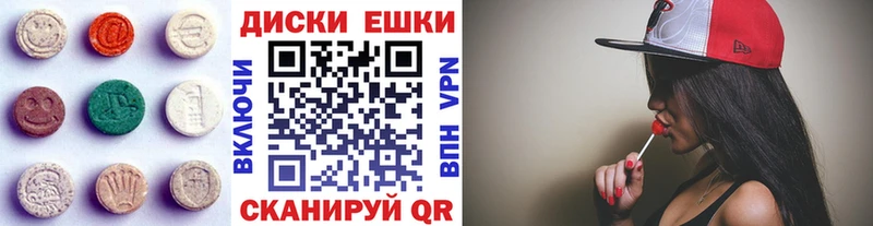 Ecstasy MDMA  Купить закладки  Кашира 