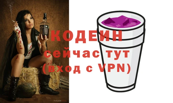 марихуана Вязники