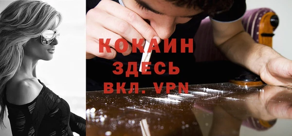 а пвп мука Вяземский