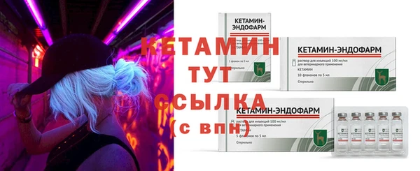 кристаллы Вязьма