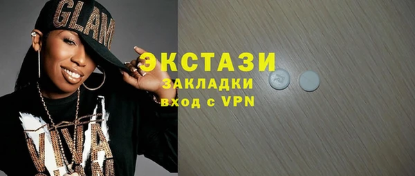 а пвп мука Вяземский