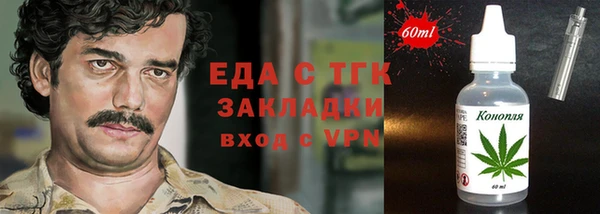 кристаллы Вязьма