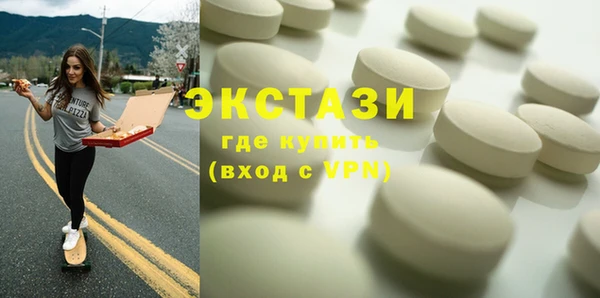 кристаллы Вязьма