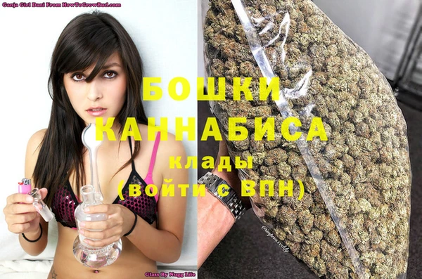 кристаллы Вязьма