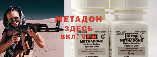 меф VHQ Горнозаводск