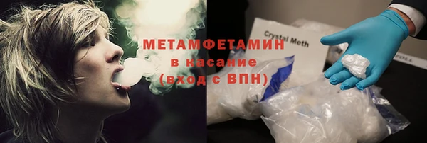 марихуана Вязники