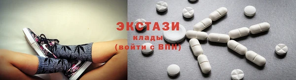 кристаллы Вязьма