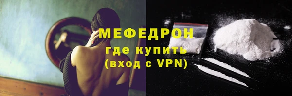 кристаллы Вязьма