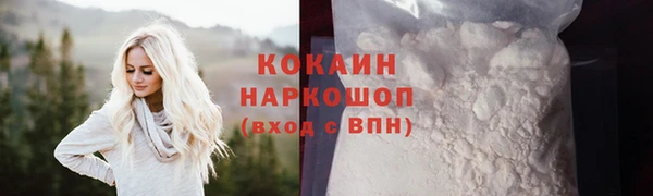 а пвп мука Вяземский