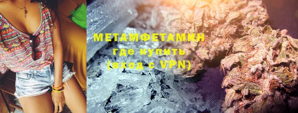 кристаллы Вязьма