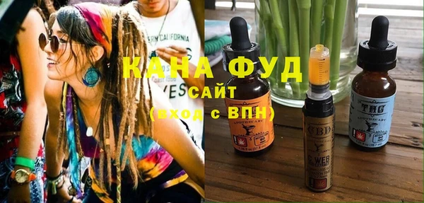 марихуана Вязники