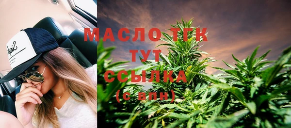 марихуана Вязники
