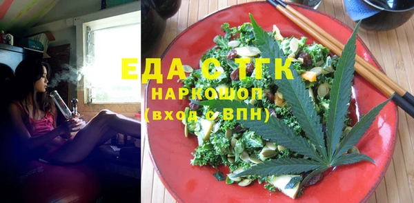 кристаллы Вязьма