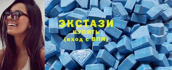 кристаллы Вязьма