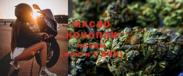 кристаллы Вязьма