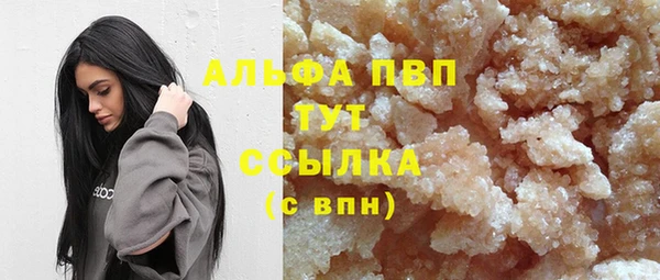а пвп мука Вяземский