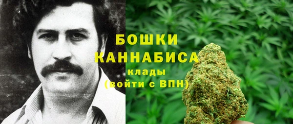кристаллы Вязьма