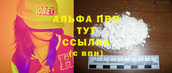 марихуана Вязники
