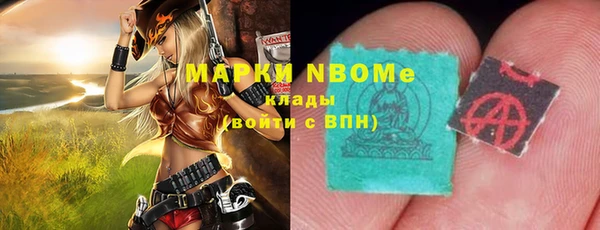 кристаллы Вязьма