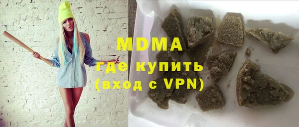 марихуана Вязники