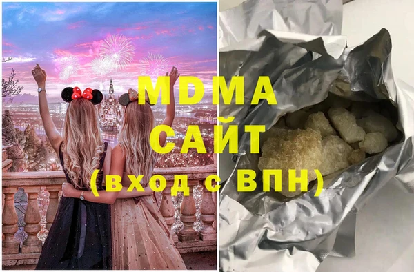 марихуана Вязники