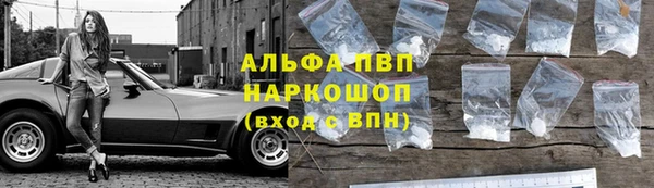 кристаллы Вязьма