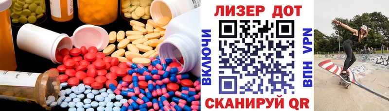 Купить где  Кашира  ЛСД экстази ecstasy 