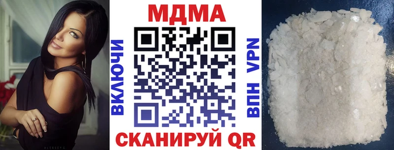 МДМА VHQ  Купить где  Кашира 