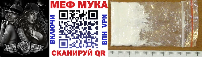 Купить  Кашира  МЯУ-МЯУ кристаллы 