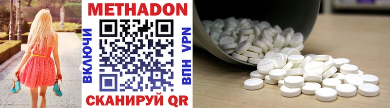 Купить закладки  Кашира  МЕТАДОН methadone 