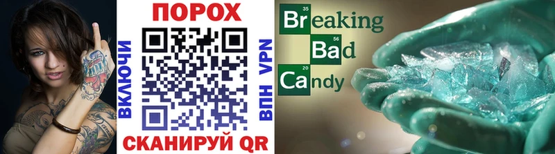 МЕТАМФЕТАМИН Декстрометамфетамин 99.9%  Купить  Кашира 