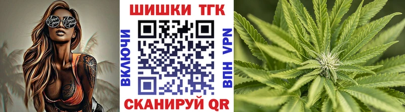 Купить  Кашира  Канабис Ganja 